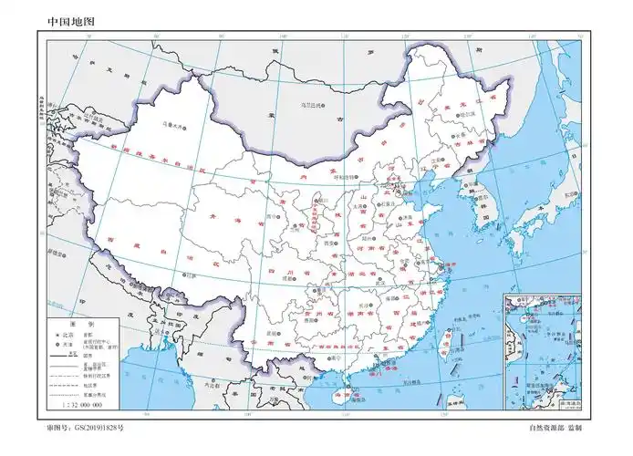 国内地图标准地图(32k横版2019)