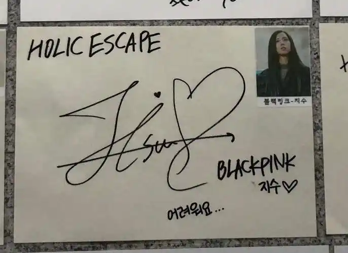 blackpink金智秀#92kimjisoo超话【考古】智秀去密室逃脱留下签名