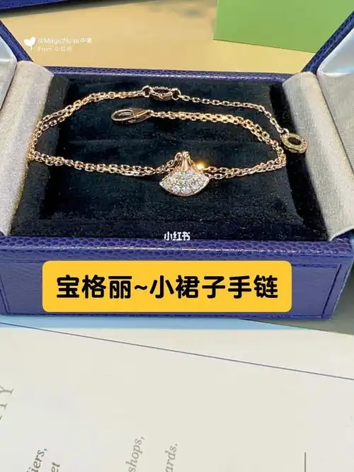 宝格丽bv满钻小裙子手链闪闪发光