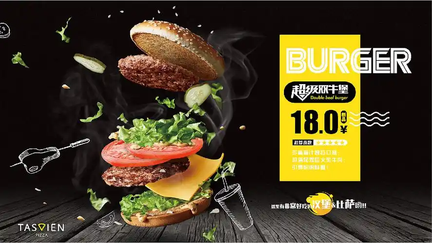 华丽转身塔斯汀20全新品牌形象升级上线