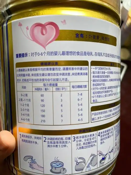 飞鹤奶粉不同段数一样勺子居然冲奶量不同