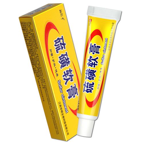 硫磺乳膏软膏硫黄皮肤外用呵护肌肤 两盒