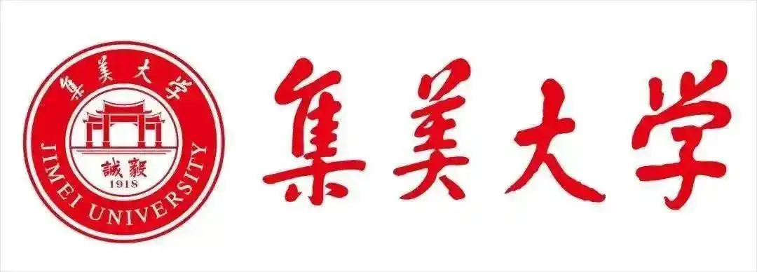 集美大学2022年公开招聘具有博士学位辅导员_福建省_理学_学科