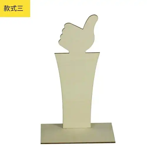 白坯粘土木质奖杯模型幼儿园儿童手工diy制作美术材料教师节礼物