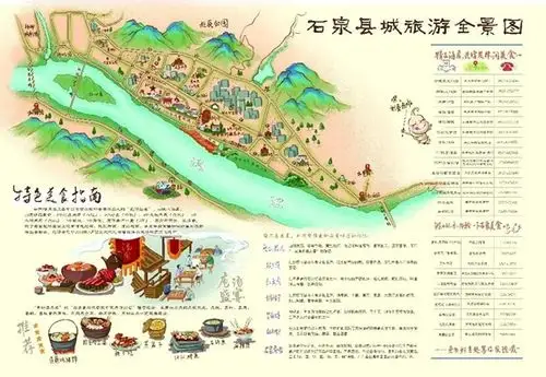 石泉旅游全景手绘地图集包括全景导览,路线指引,特色美食,精品住宿
