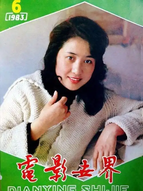 演员宫喜斌告别仪式举行,结婚40年相濡以沫,妻子张百爽心如刀割