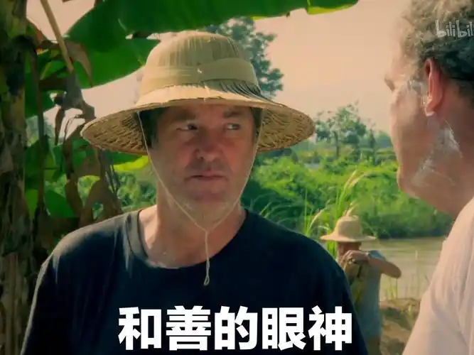 up自制的三贱客表情包(第一期)