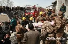 另据洛阳政府网消息:2010年3月31日19时20左右,洛阳市伊川县国民煤业