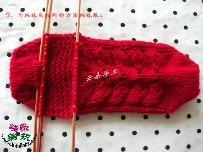 手把手教你织地板袜 有图解