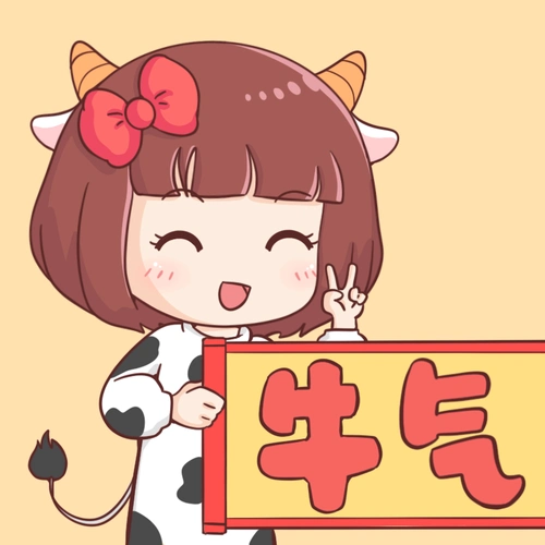 2021牛年开运头像来啦