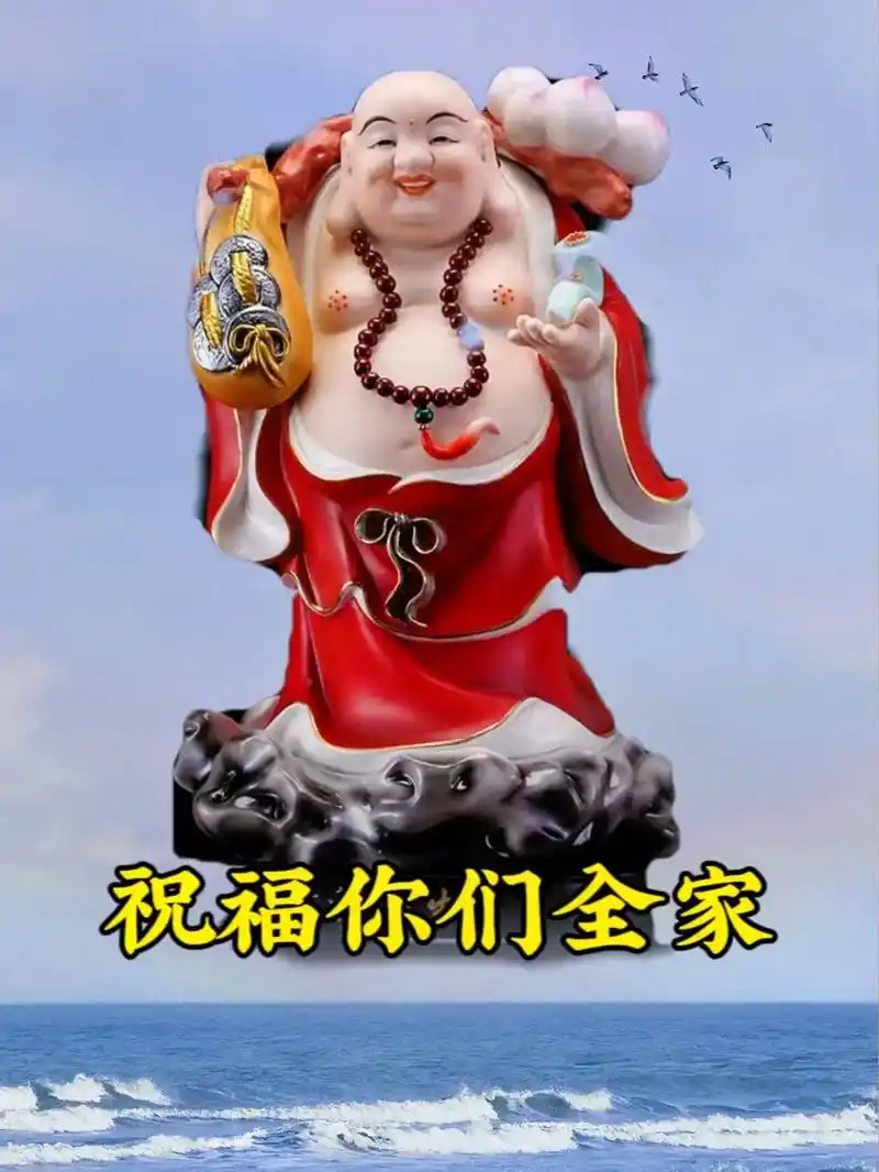 福你们全家世世代代都兴旺发达!子孙旺,家庭旺,事业旺,代代都 - 抖音