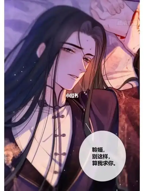 金屋藏娇天降贤淑男