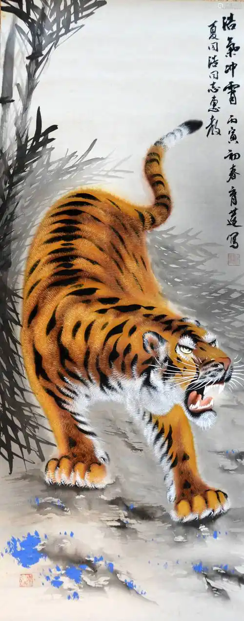 朱育莲下山虎近代