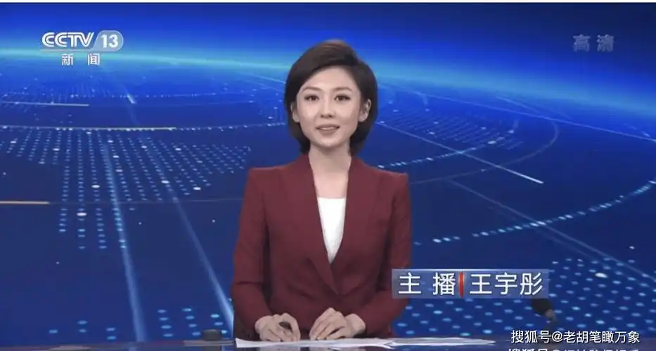 央视又来新面孔,相当清新,她就是王宇彤