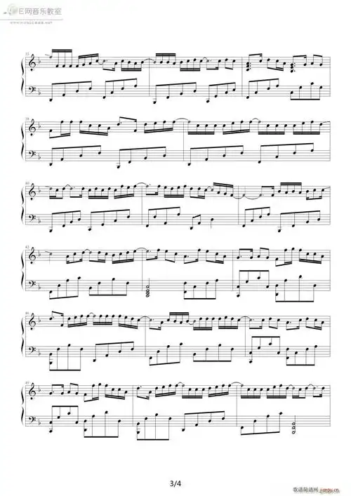 爱得太迟 古巨基(钢琴谱)3