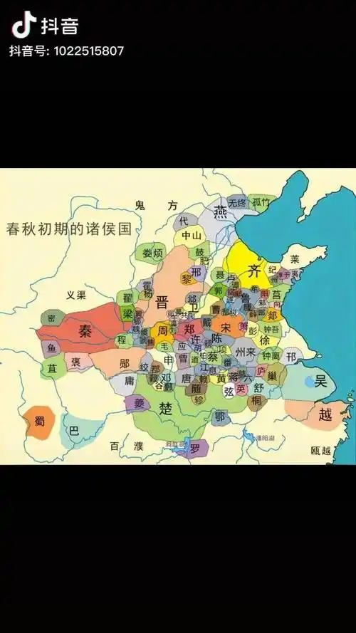 春秋初期诸侯国清晰分布图你能找到你的家乡在哪里吗