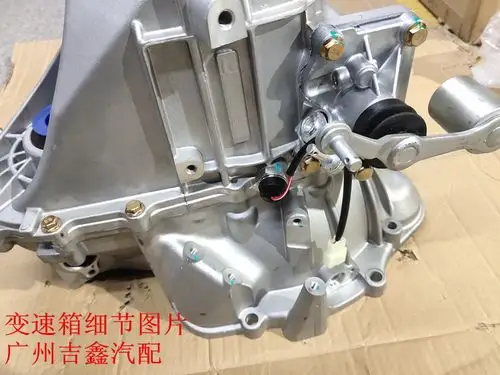 全新适配吉利远景英伦海景sc7全球gc7帝豪ec7变速箱