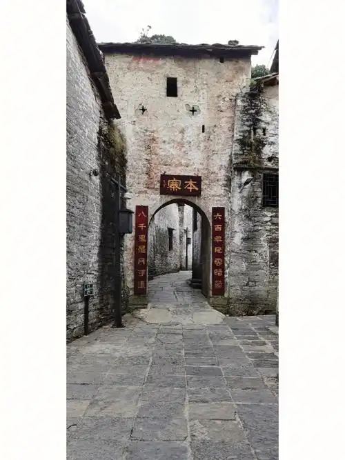 安顺云峰屯堡之本寨明代遗风