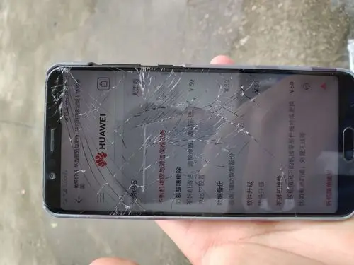 手机屏幕碎了