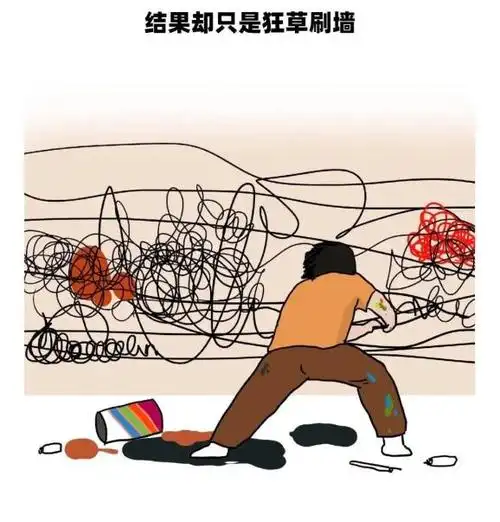 自以为自己是神笔马良都会惨遭他的毒手家里几乎所有的东西古人总结的