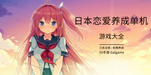 手机游戏合集-手机软件app合集-最新游戏软件合集盘点-55手游网