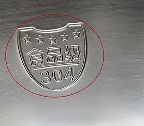 304不锈钢欧盟食品级检测需要多少钱