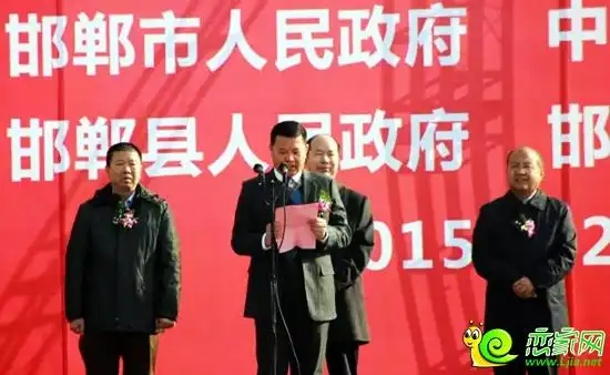 华耀城集团执行董事,总裁林贤富致辞