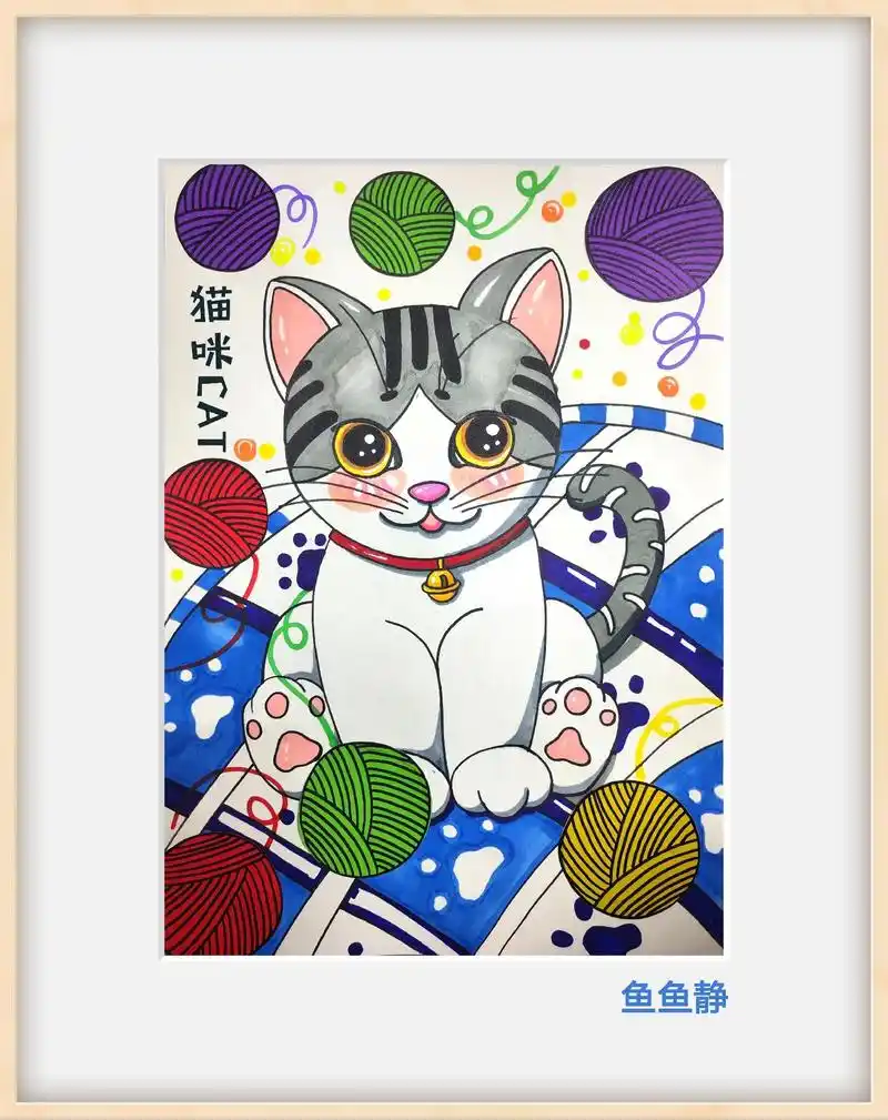 夏日主题画13猫咪创意美术