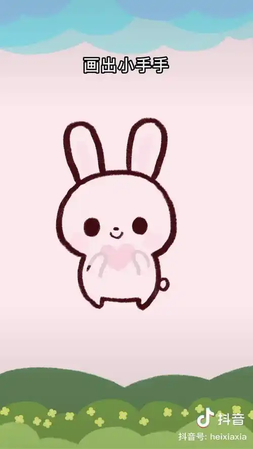 q萌小兔子简笔画