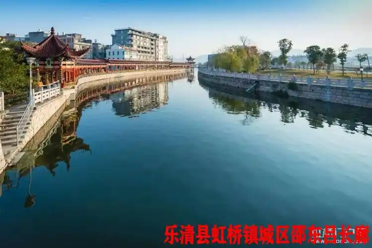 乐清县虹桥镇城区农富业建设