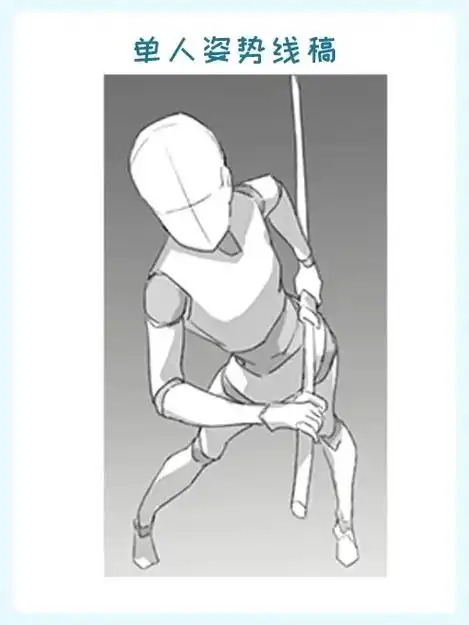 绘画素材 单人线稿,速度关注收藏,过会儿删了! - 抖音