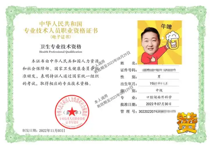 快来看一下主治医师你能否报考_执业_专业_考试