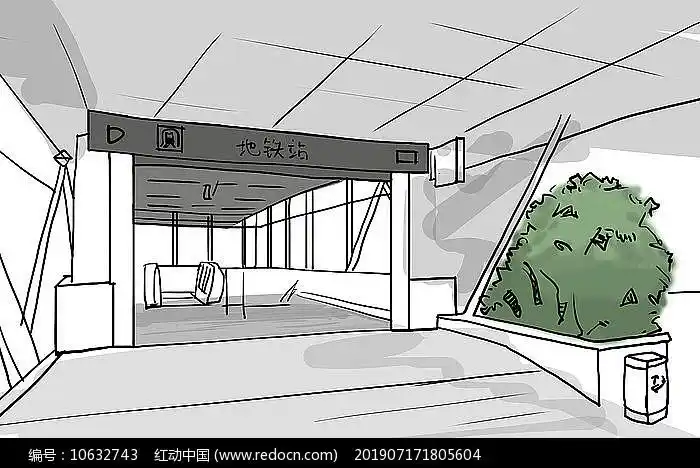 地铁站手绘图片_插画_编号10632743_红动中国