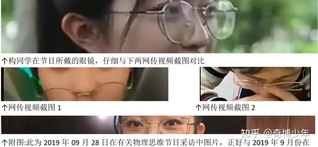 构晗星同学现在的处境如何?