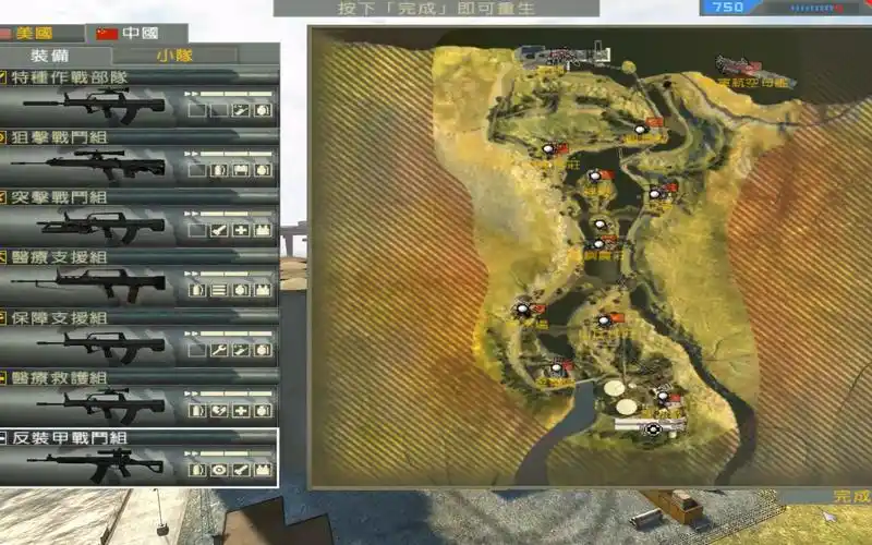 【战地2】经典地图龙之谷.巨人崛起利剑行动mod