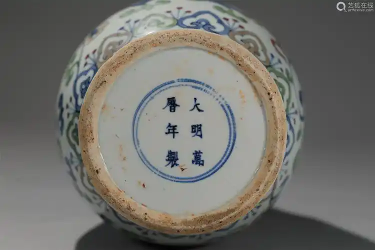 大明万历五彩缠枝龙纹瓶