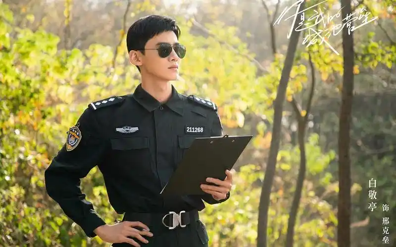 【你是我的城池营垒】邢克垒最帅合集!再不看没有了!