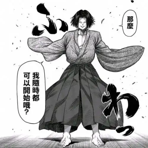 拳愿阿修罗看惯了实力前五今天看看实力倒数五名