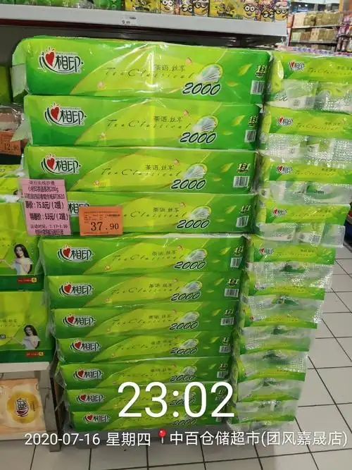 其它 团风店15档邮报陈列 写美篇爱之佳——保鲜.