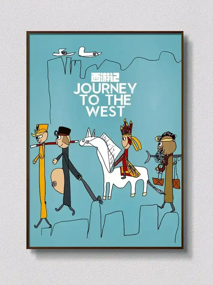 西游记简笔画#西游记海报#文创艺术作品 #孩子的画稿  - 抖音