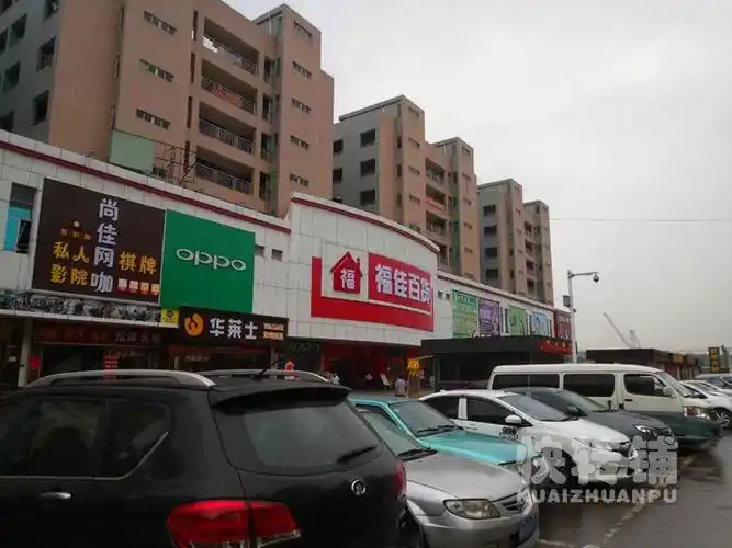 『麻涌大盛村奶茶店转让』麻涌麻涌大盛村福佳百货旁商铺转让-东莞快