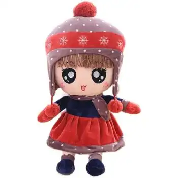 艺乐坊 洋娃娃毛绒玩具卡通小女孩布娃娃布艺玩偶公仔可爱儿童生日