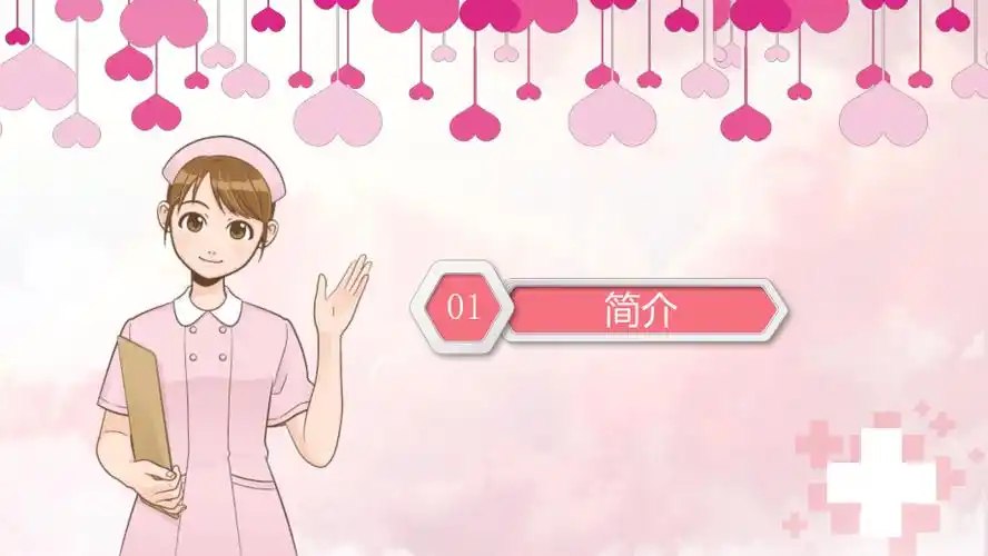 无私的奉献医院护士节通用主题演讲授课ppt模板