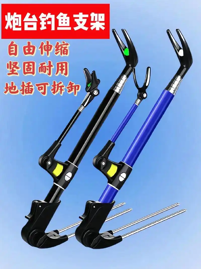 鱼竿支架不锈钢炮台支架台加粗加厚.