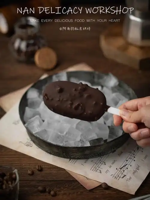 巧克力梦龙雪糕教程配方