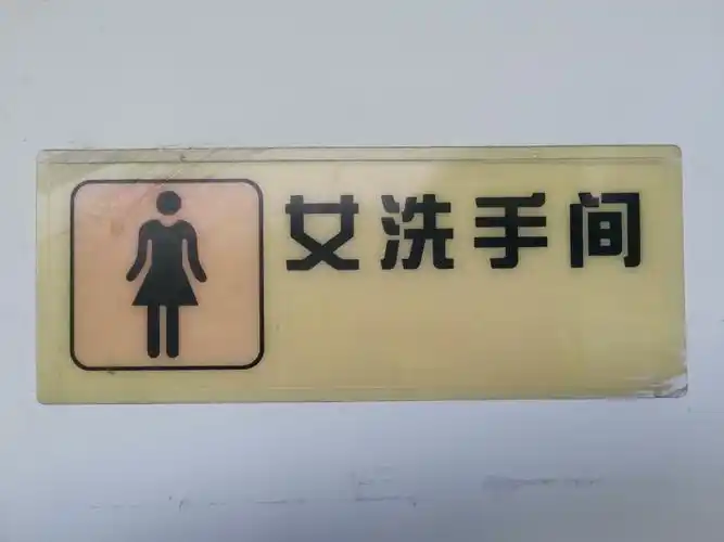 幼小街接 写美篇  四年级的哥哥姐姐们领着我们参观了学校的角角落落