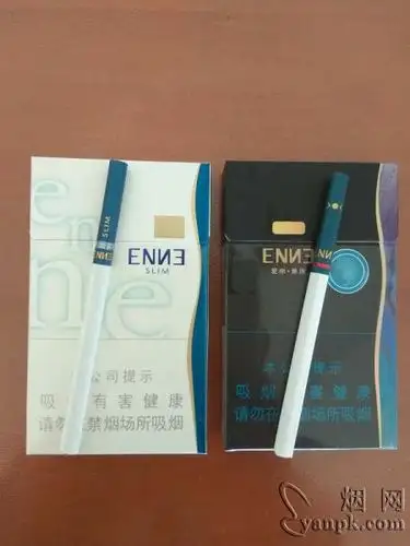 enne爱你