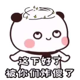 抖音你炸到我的心了杰瑞表情包下载