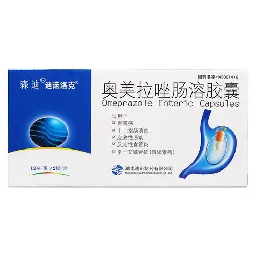 适用于胃溃疡,十二指肠溃疡,应激性溃疡,反流性食管炎和卓-艾综合征