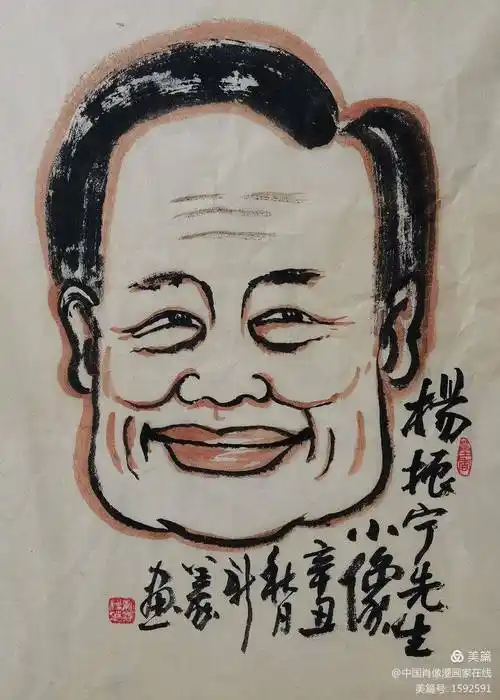 百岁科学泰斗杨振宁漫像